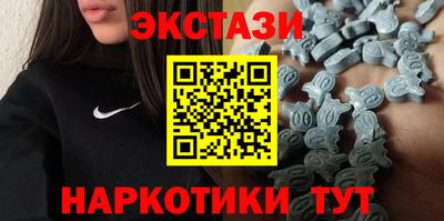 крисы Волжск
