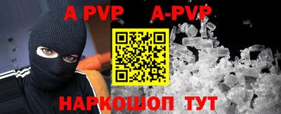 амфетамин Волжский