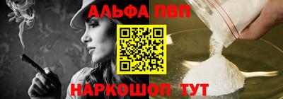 шишки Берёзовский