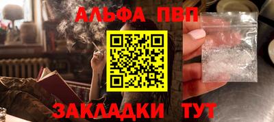 шишки Берёзовский