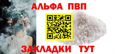 герыч Волгодонск