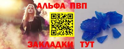 амфетамин Волжский