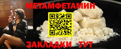 герыч Волгодонск