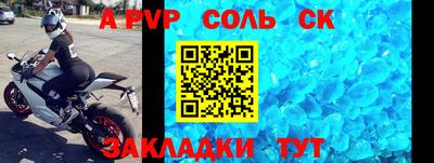 герыч Волгодонск