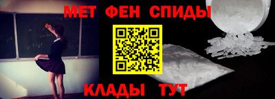 MESCALINE Бийск