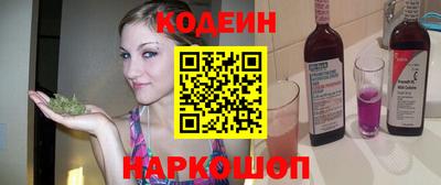 герыч Волгодонск