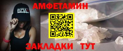 герыч Волгодонск