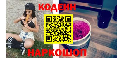 герыч Волгодонск