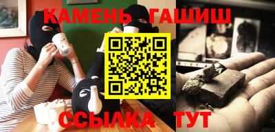 крисы Волжск