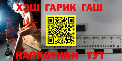 амфетамин Волжский