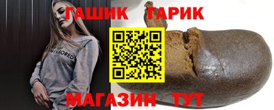 каннабис Донецк
