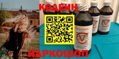 амфетамин Волжский