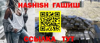 герыч Волгодонск