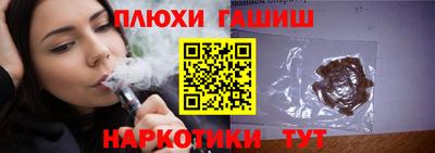 шишки Берёзовский