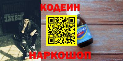 герыч Волгодонск