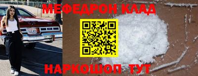 герыч Волгодонск