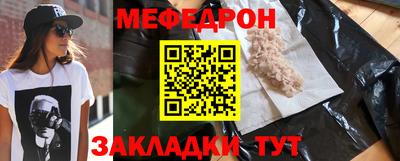 крисы Волжск
