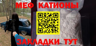 MESCALINE Бийск