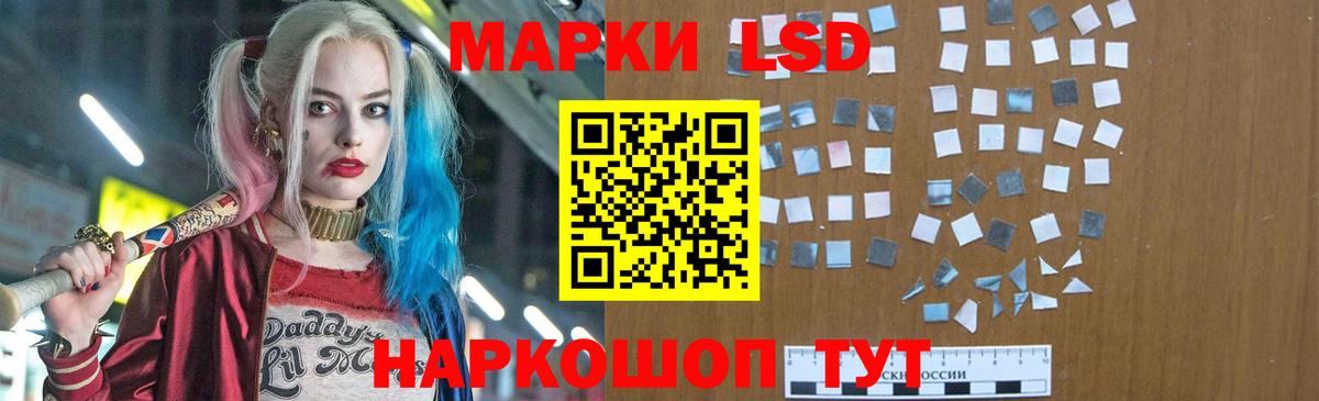 ЛСД экстази кислота  LSD-25 экстази ecstasy  Вход с VPN  Касимов 