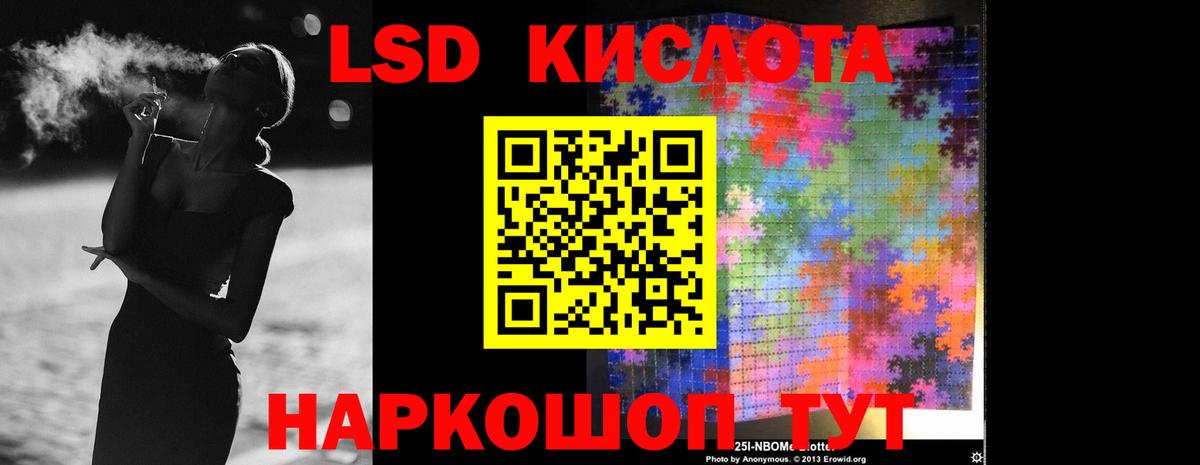 ЛСД экстази ecstasy Касимов