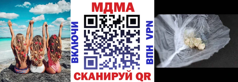 MDMA кристаллы  наркотики  Касимов 