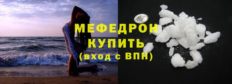 мориарти какой сайт  продажа наркотиков  Касимов  МЯУ-МЯУ mephedrone 