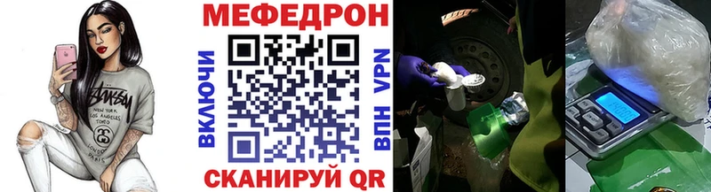 Меф мяу мяу мука Касимов