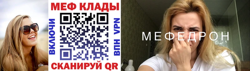 МЯУ-МЯУ мука Касимов