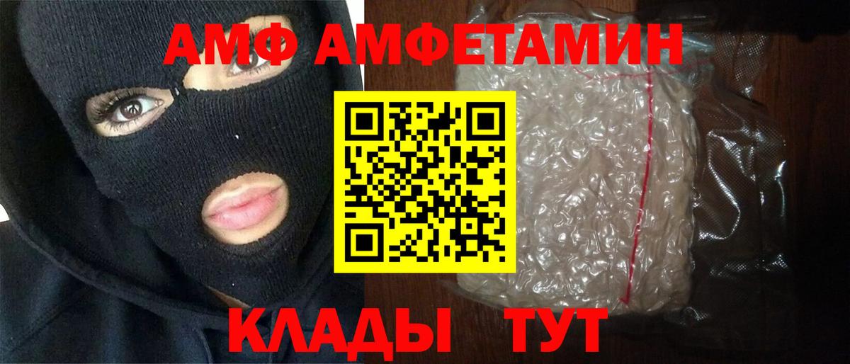 МЕТАМФЕТАМИН витя Касимов