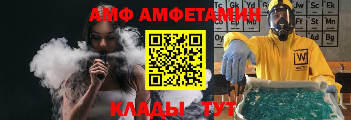 Метамфетамин  Касимов  МЕТАМФЕТАМИН кристалл 