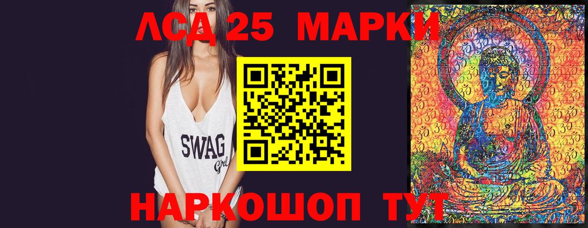Марки N-bome 1500мкг Касимов