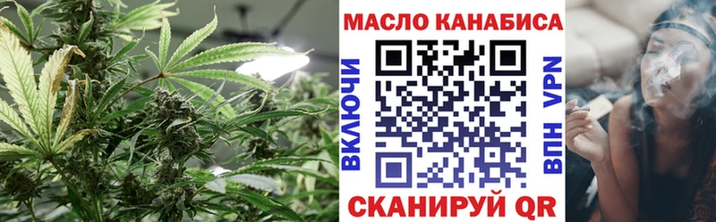 Дистиллят ТГК гашишное масло  Касимов 