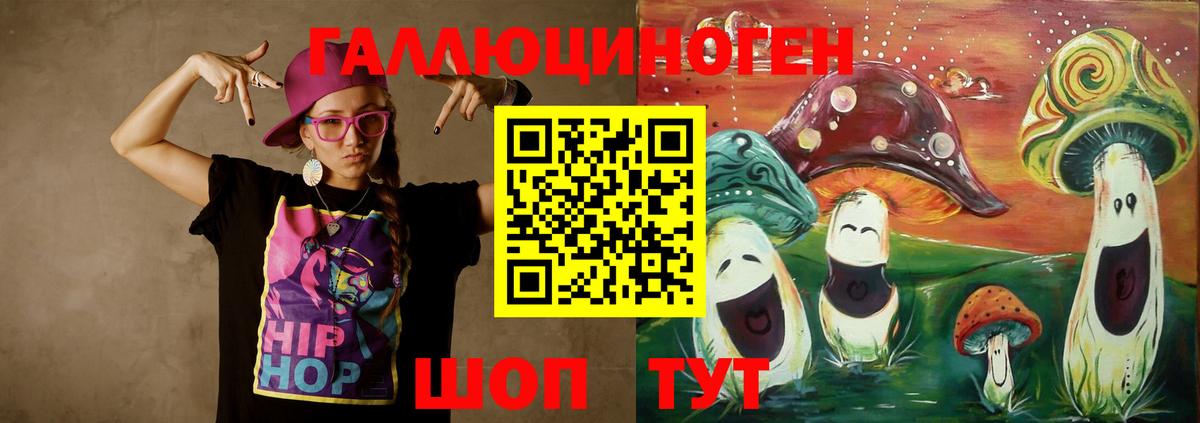 Галлюциногенные грибы Psilocybe  Касимов 